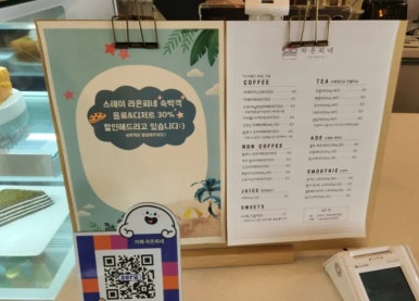 카페 라온피네 이미지