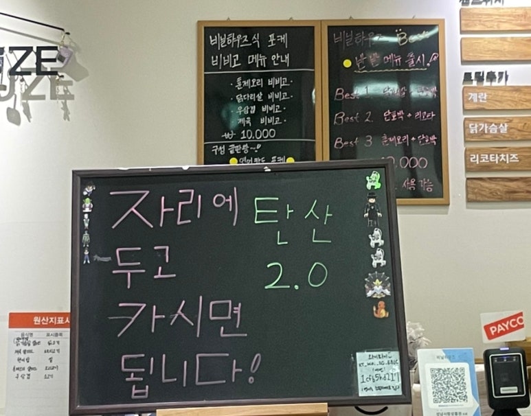 비닐하우즈 이미지