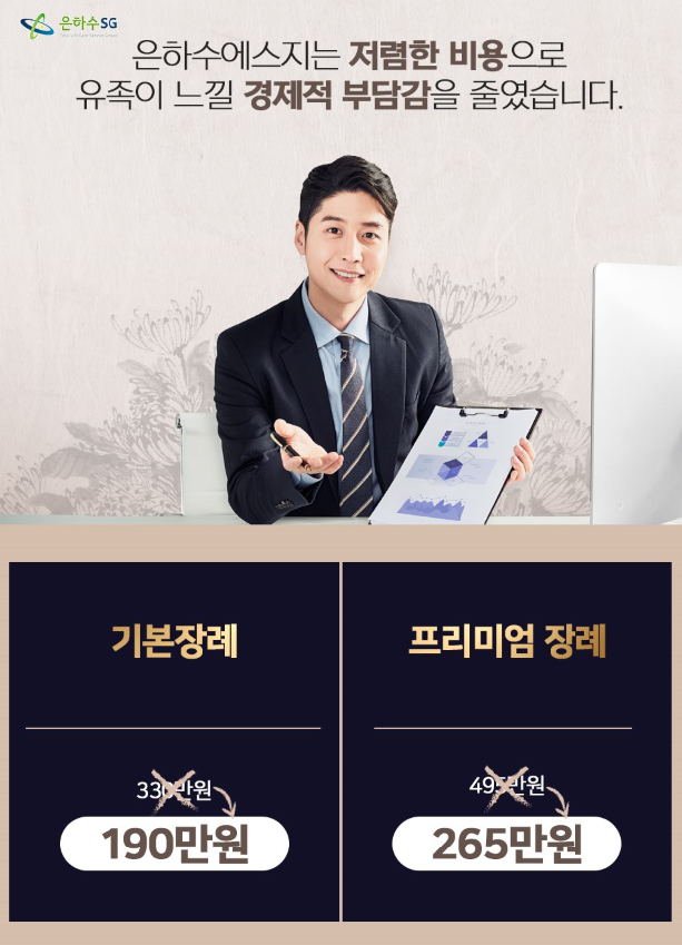 서울VIP요양병원 이미지