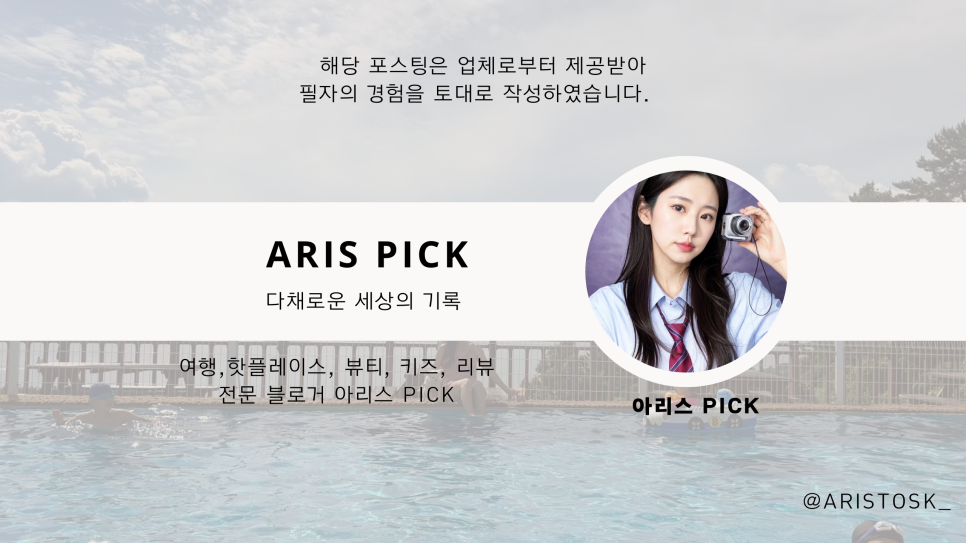 솔에스테틱 화성점 이미지