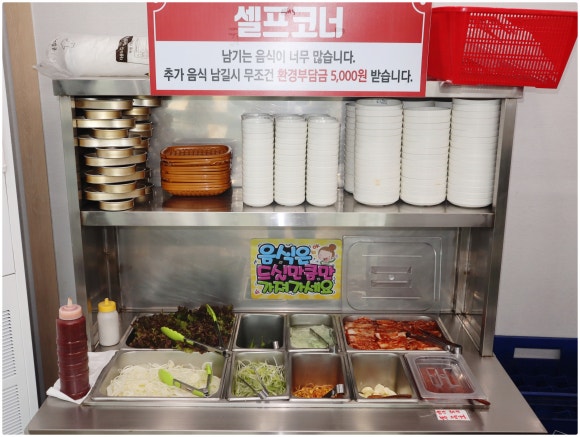 채영진의명품생고기무한리필 이미지