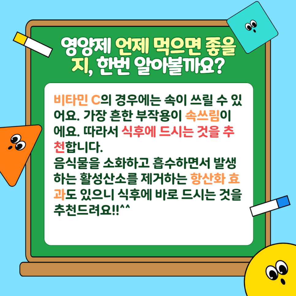 온누리건강식품 이미지