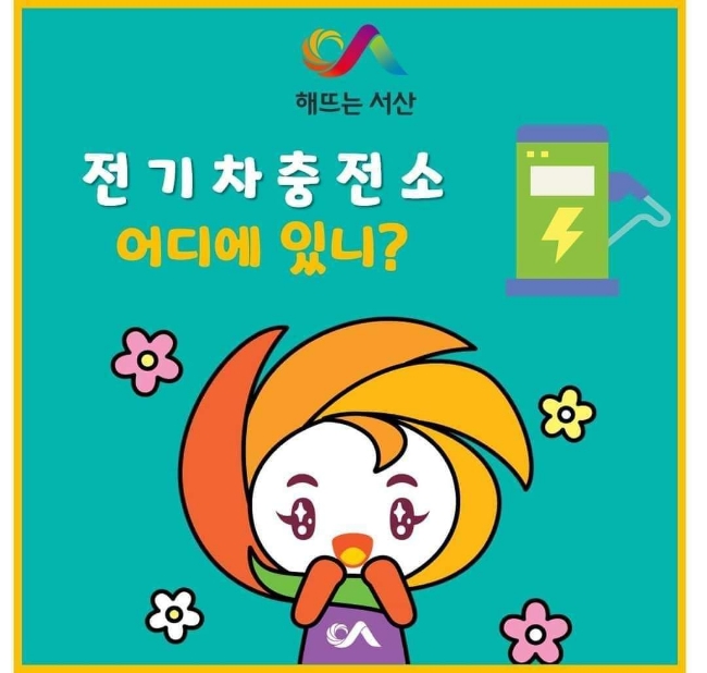 누리전기 이미지