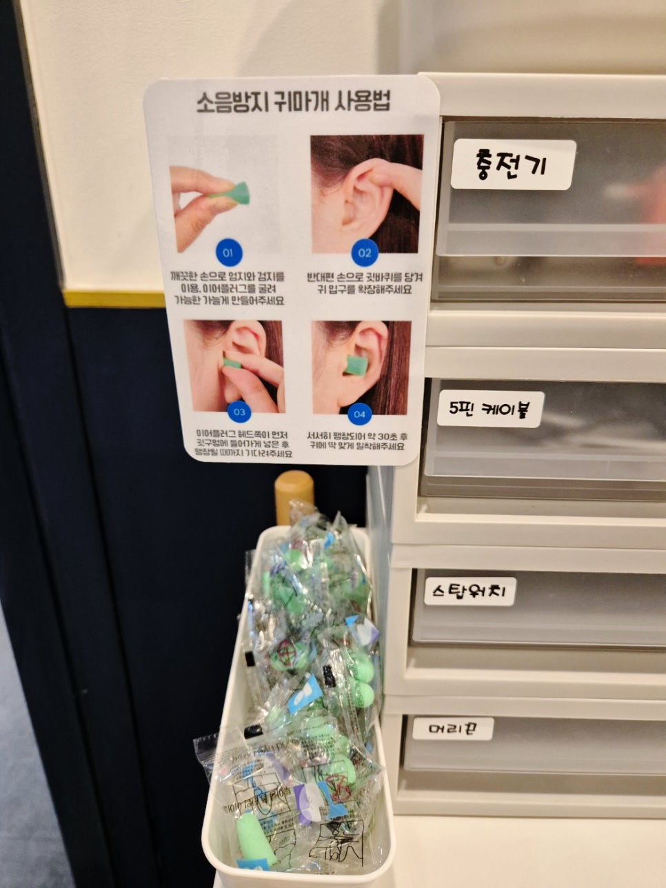 블루문스터디카페비전점 이미지