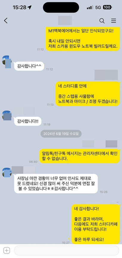 스터디랩모임공간 이미지