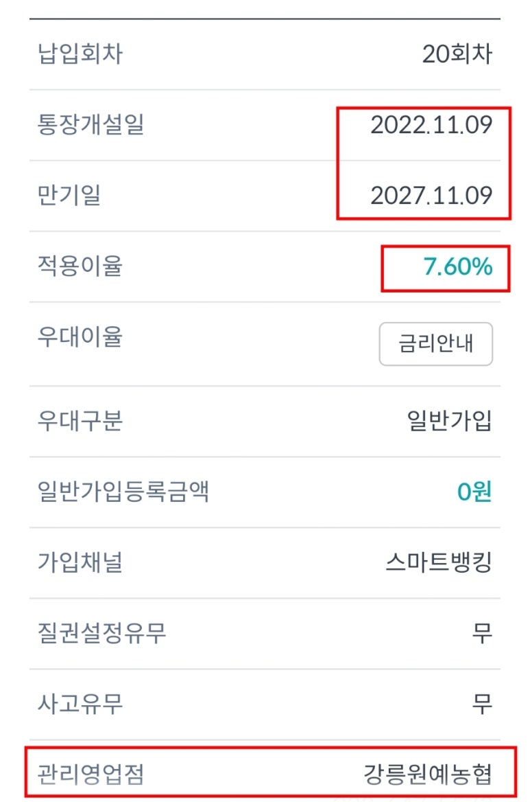 강릉원예농업협동조합 이미지