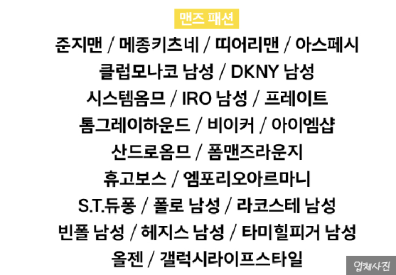 띠어리맨현대 이미지