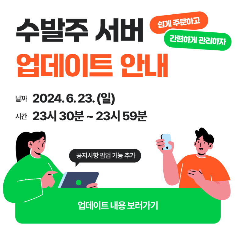 (주)미주유통 이미지