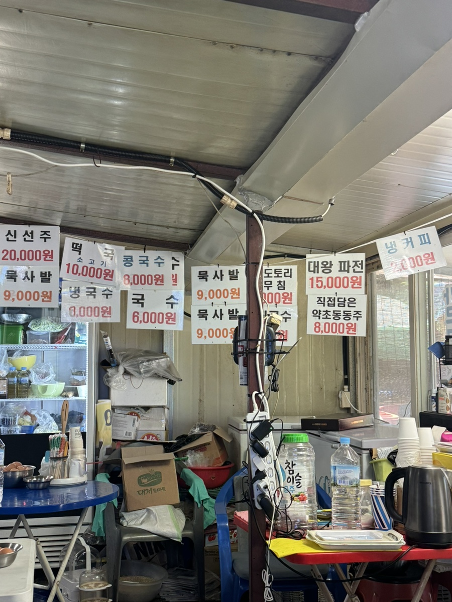 생림국수 이미지