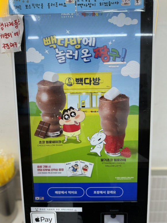 성호다방 이미지