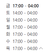 생마차광주 이미지