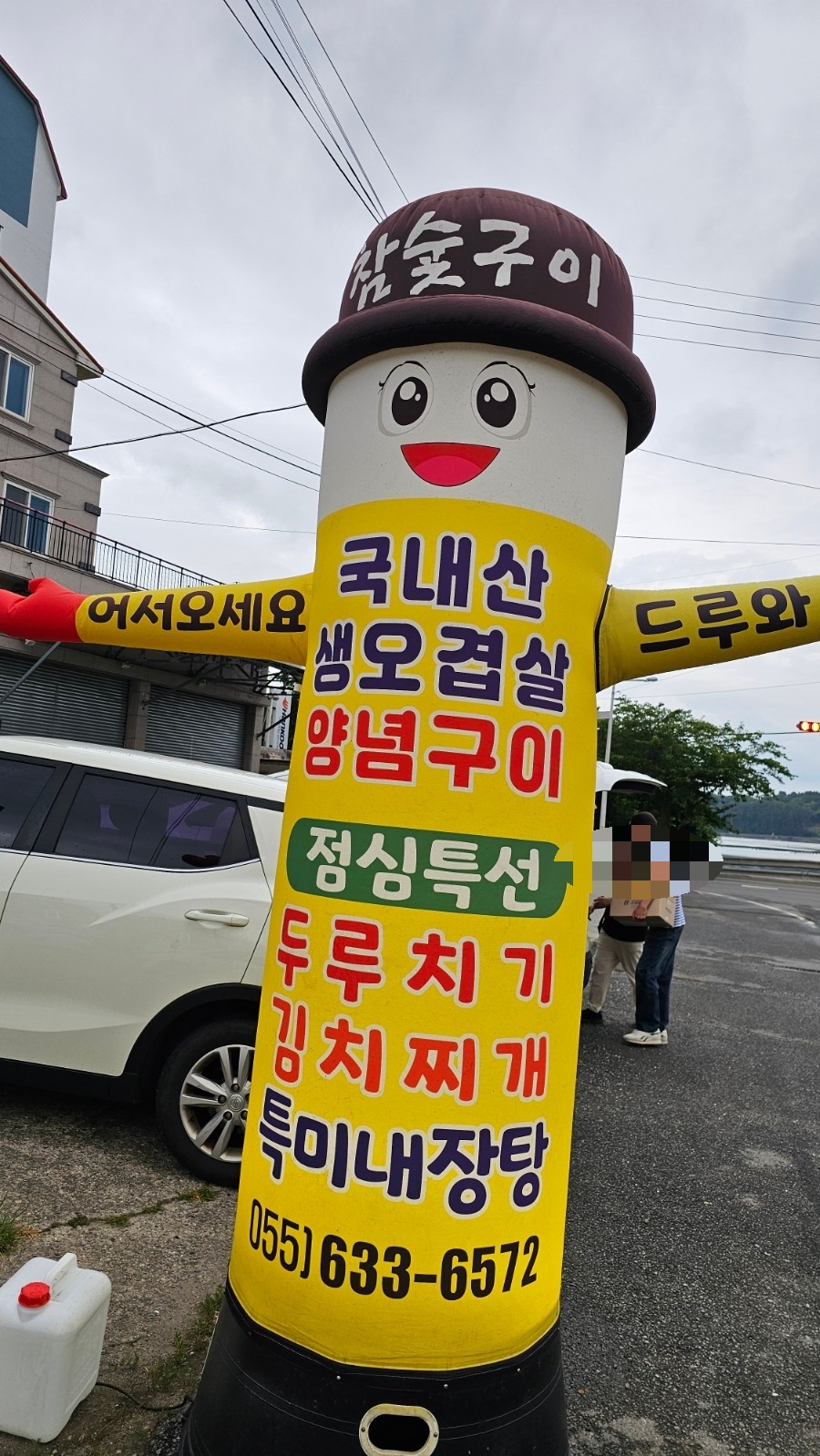 꿀꿀이농장 이미지