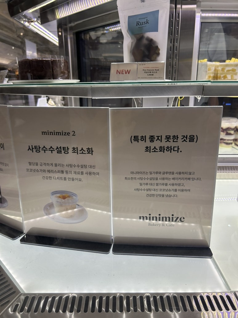 푸딩그루 이미지