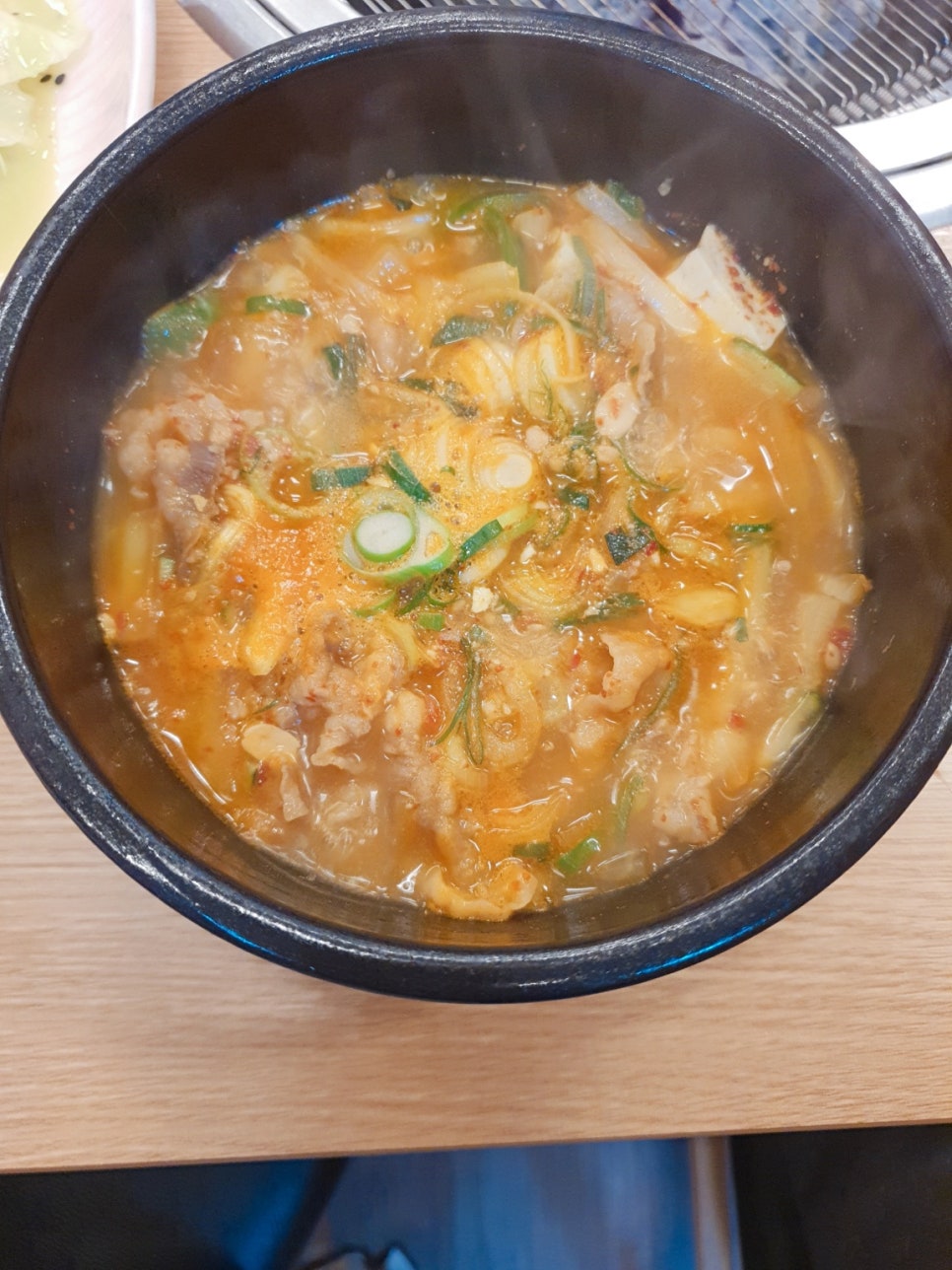 황소야돼지야 이미지