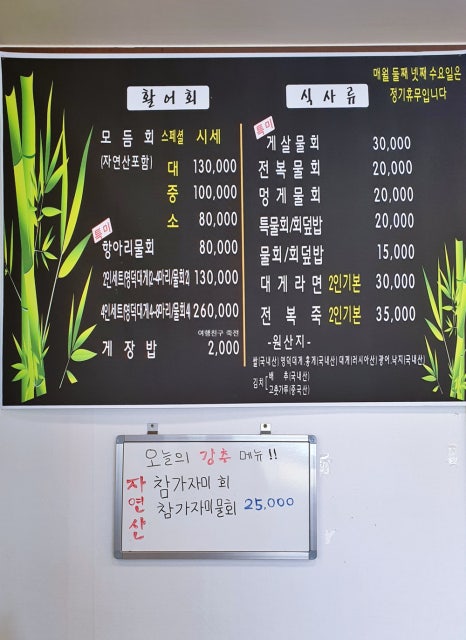 영덕회수산 이미지