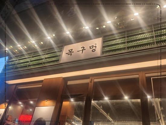솥뚜껑야식 이미지