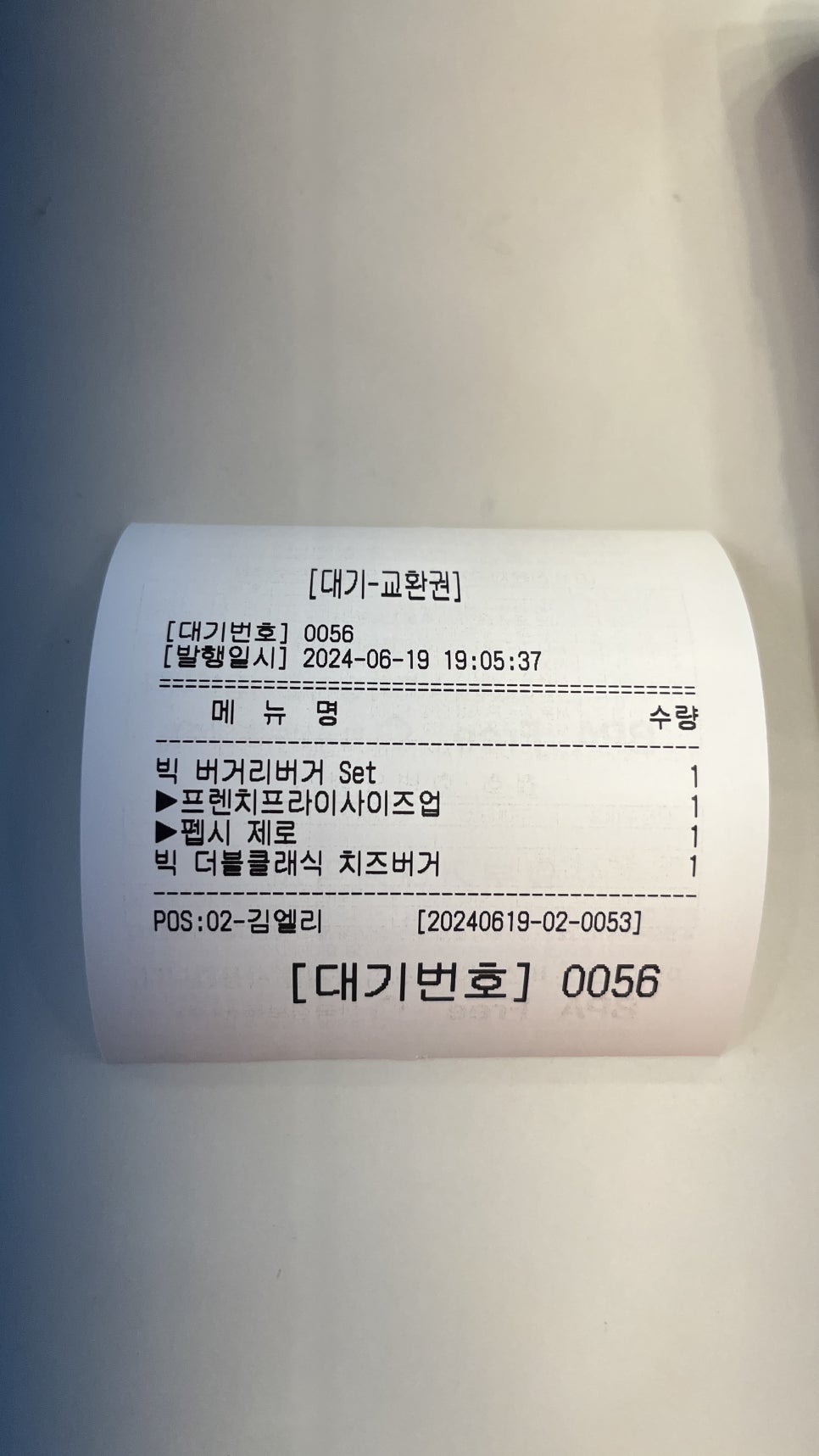 버거리버거 우장산역점 이미지