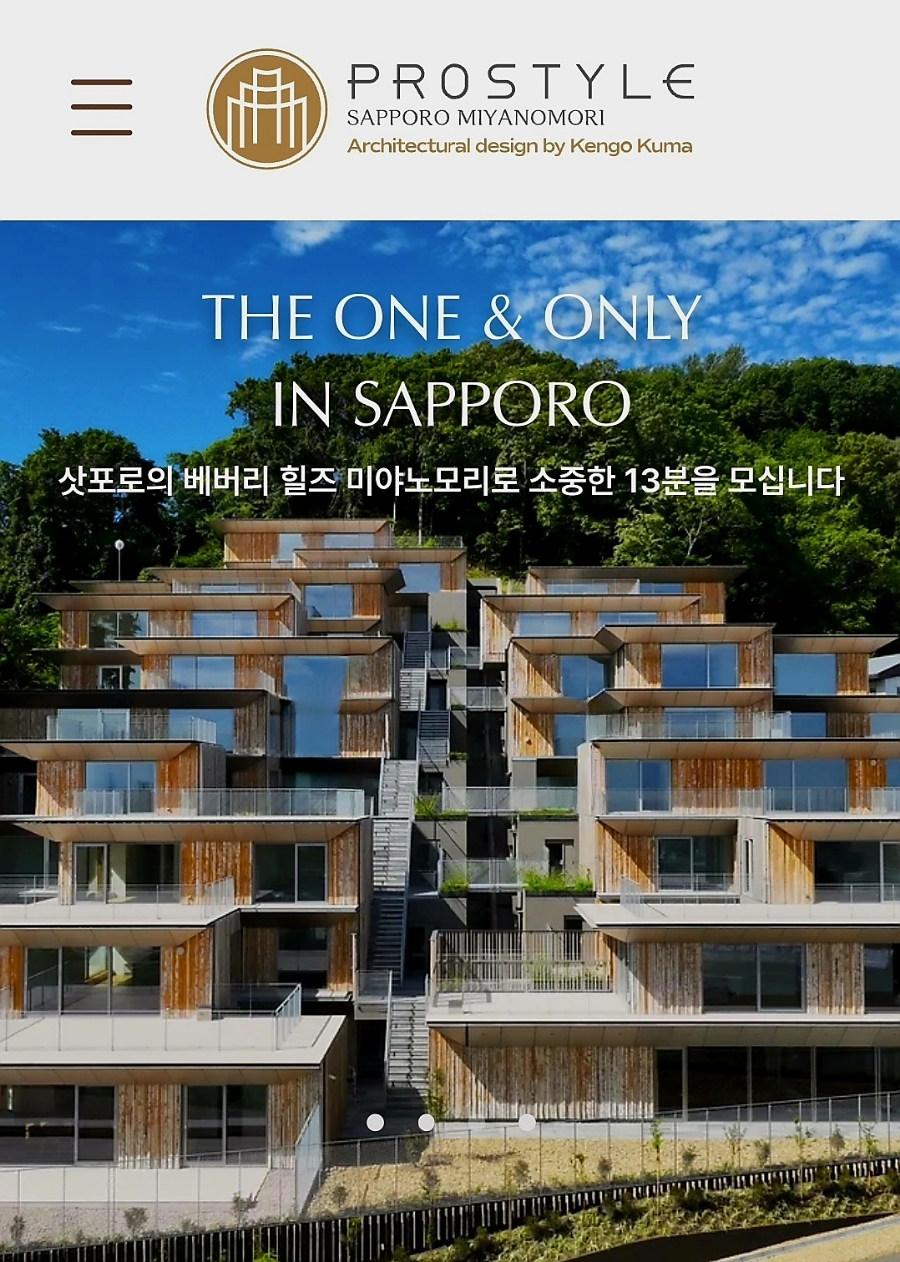 스타일미야 이미지