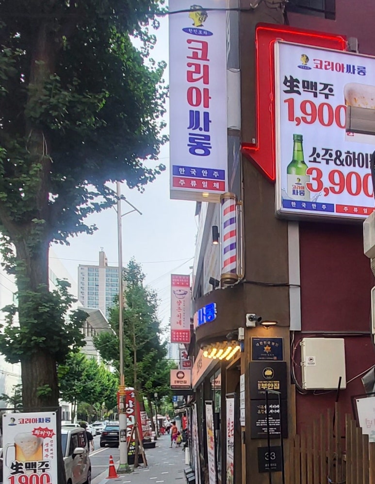 이층싸롱 이미지