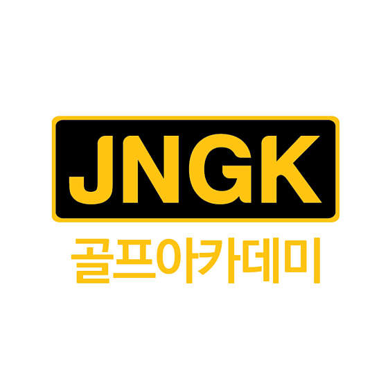 센텀골프아카데미 이미지