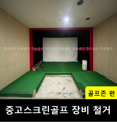 플러스비전 이미지