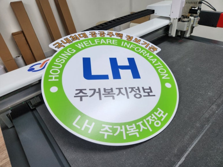 무한산업안전 이미지