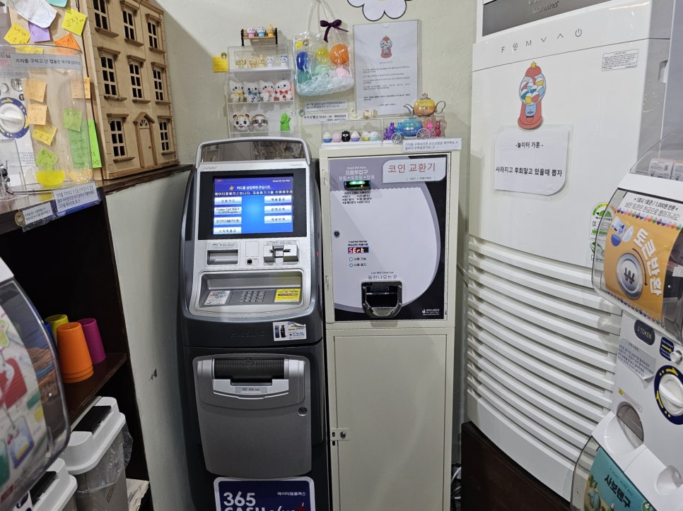 놀이터뽑기방 이미지