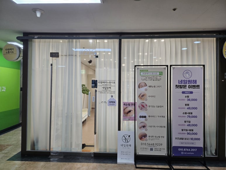 리앤제이 이미지