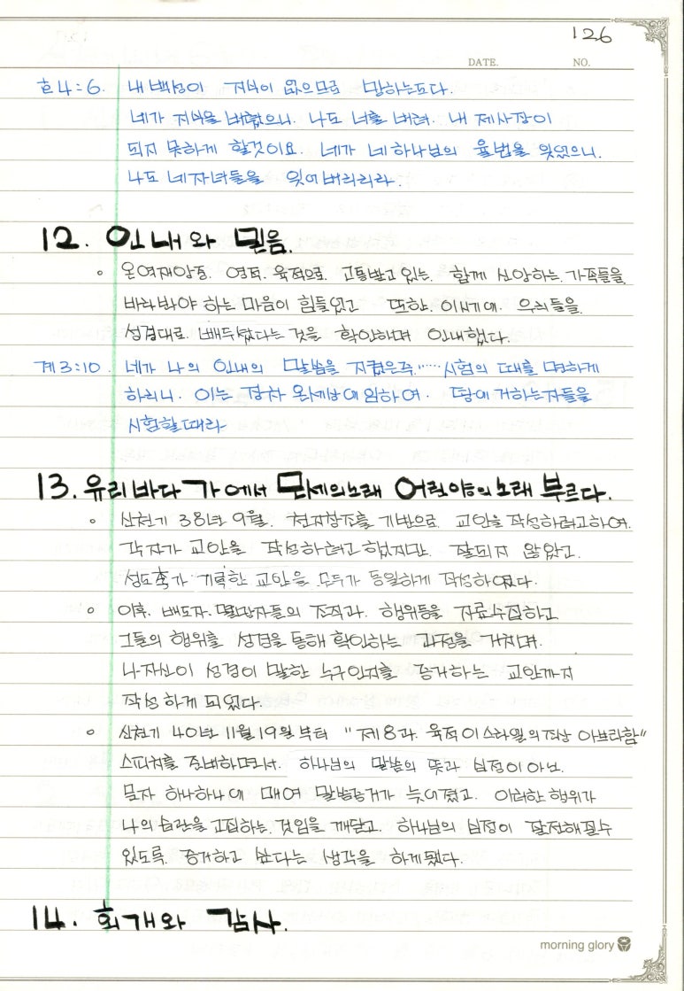 성일양만 이미지