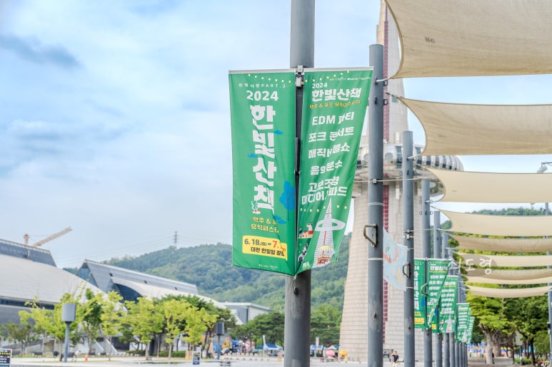 한빛포크 이미지
