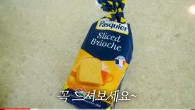 피크닉스시 이미지