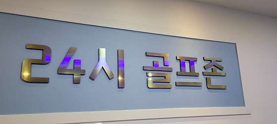 파리바게트청주 이미지