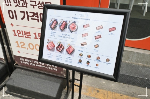 정육클라스 이미지