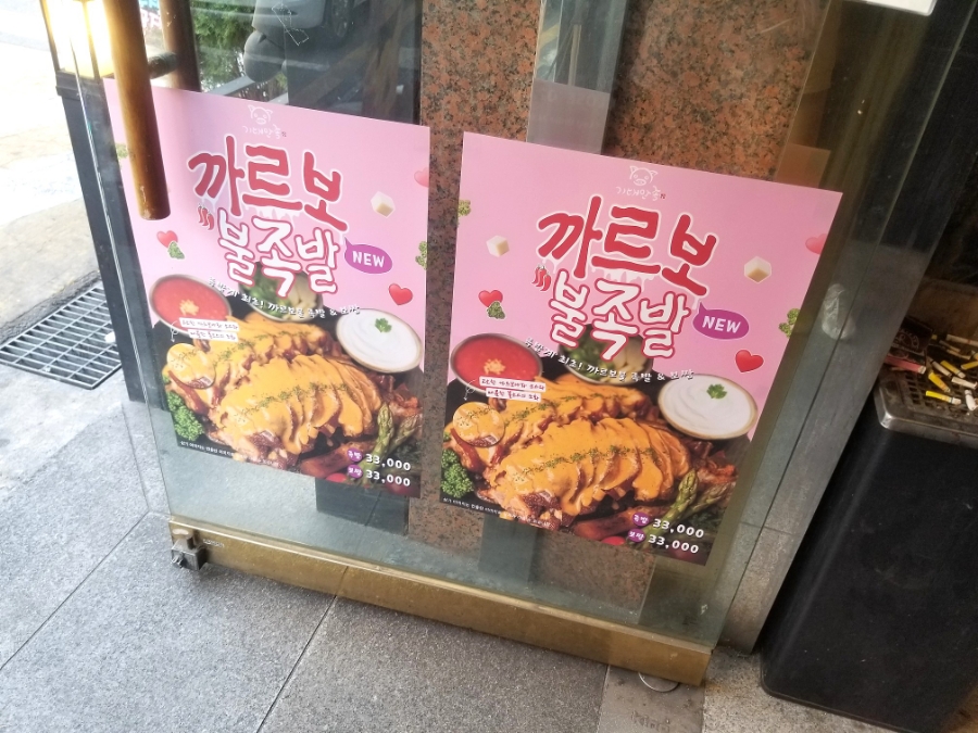 날날리신선육회연어 이미지