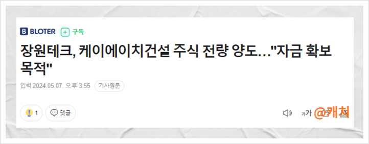 케이에이치테크 이미지
