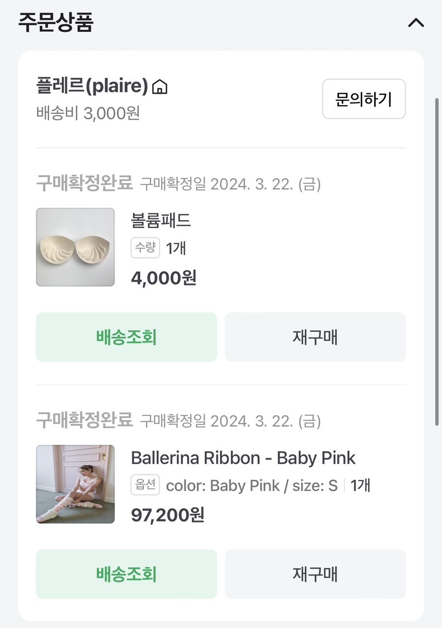 뮤즈플레르 이미지