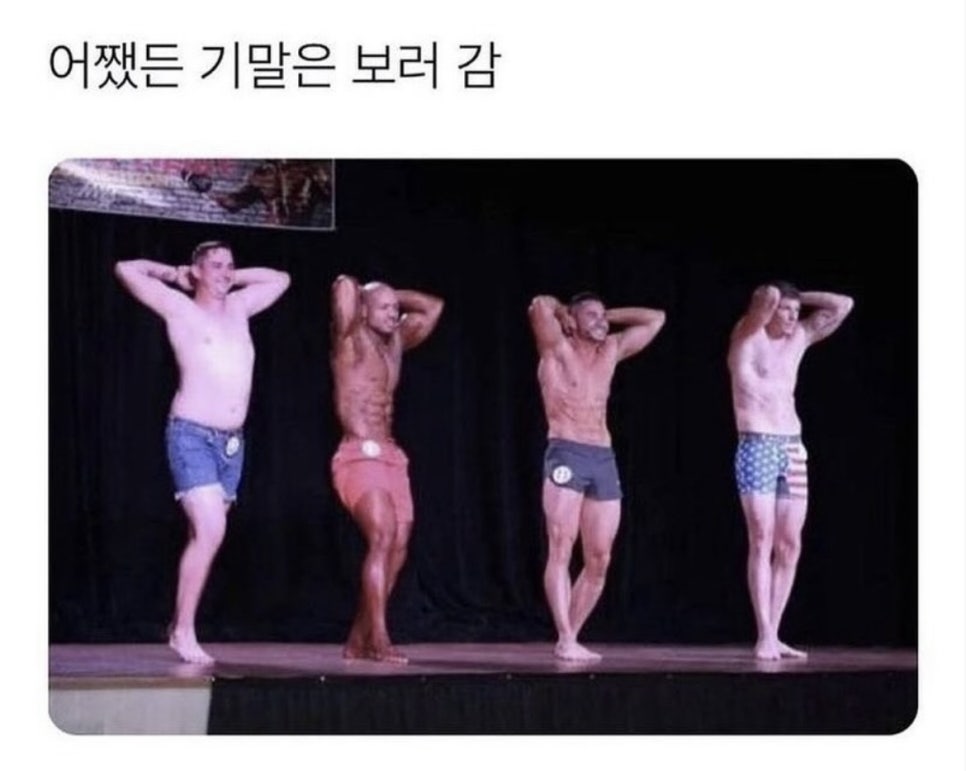 깡촌흑돼지 이미지