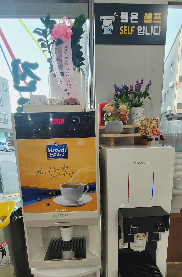 진주육전밀면 정관점 이미지