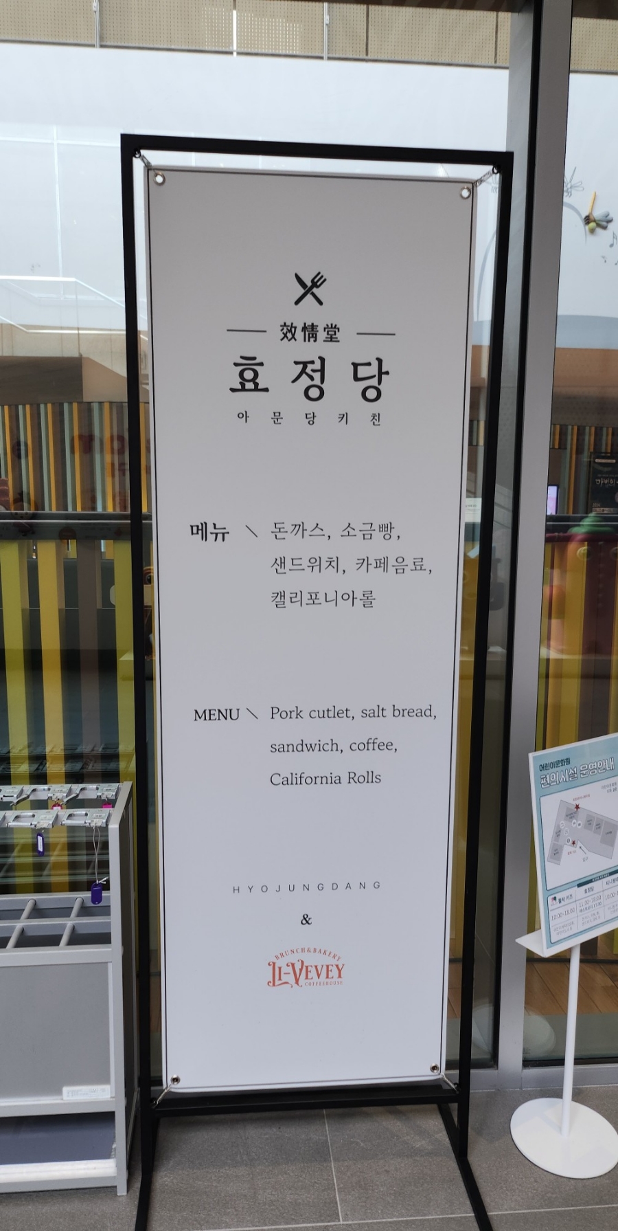 효정당 이미지