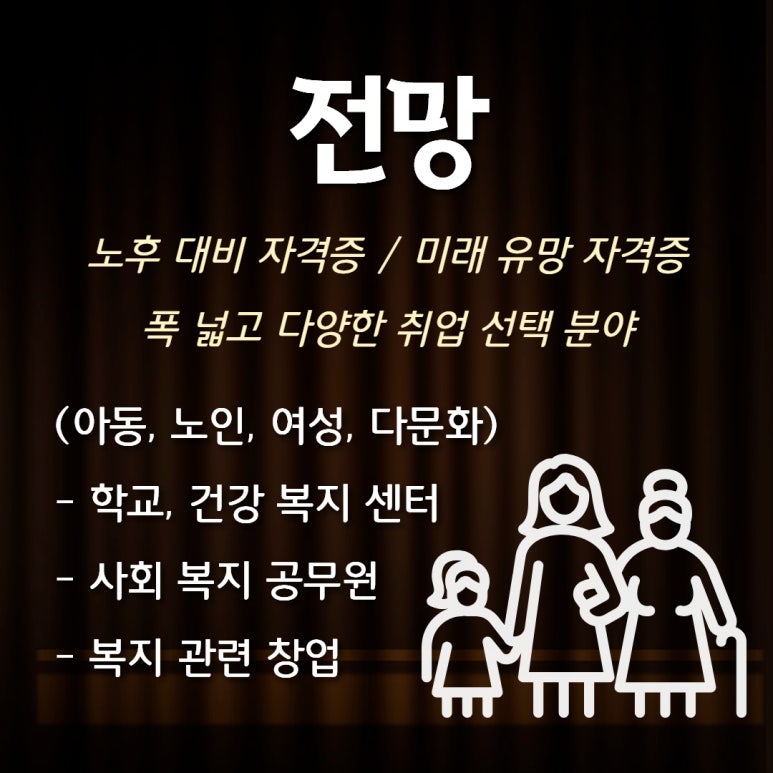 미래여성인력사무소 이미지