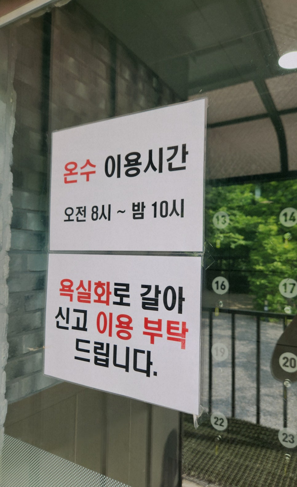 백운썬밸리캠핑장 이미지