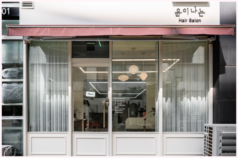 미래로헤어샵 이미지