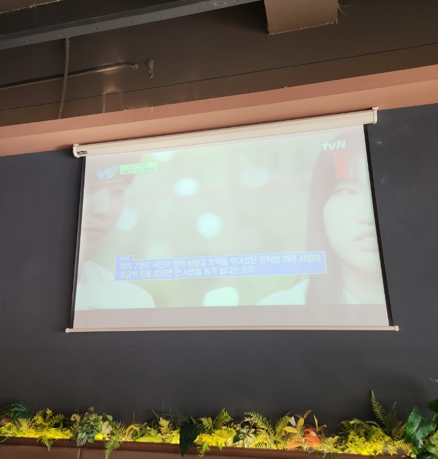 구도로통닭시흥 이미지