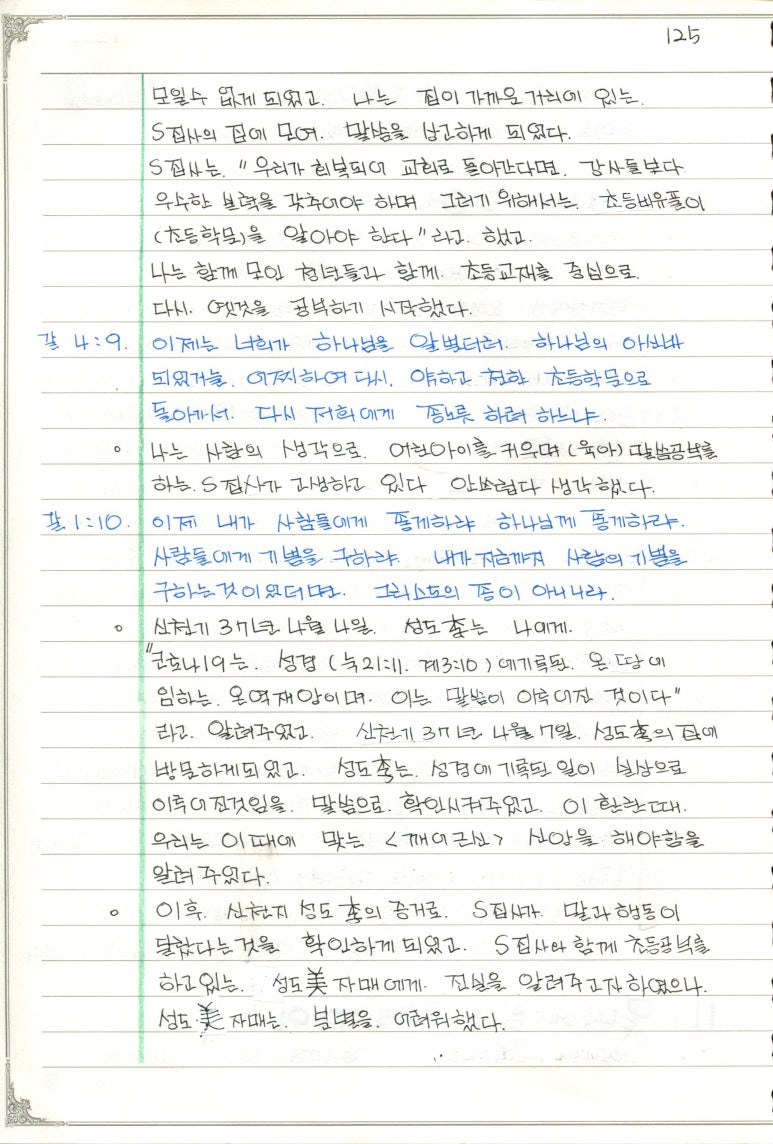 성일양만 이미지