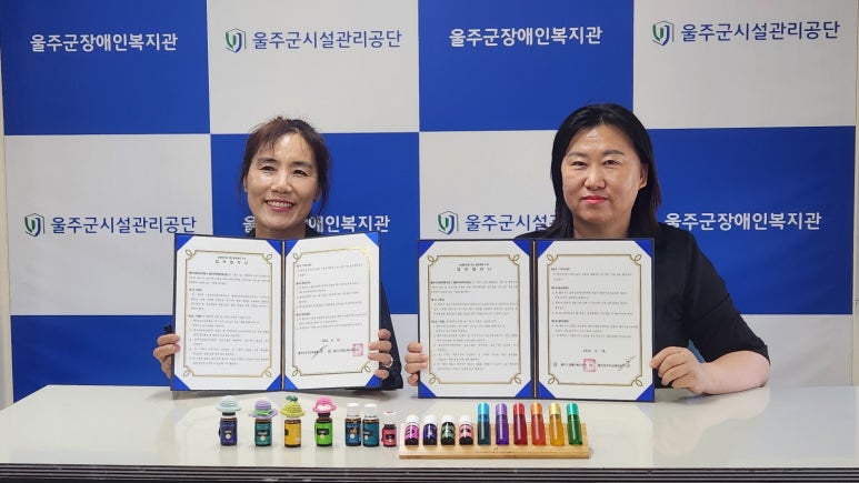 울주군장애인복지관 이미지