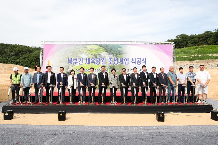 이천공원 이미지