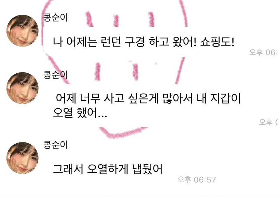 올드앤영 이미지