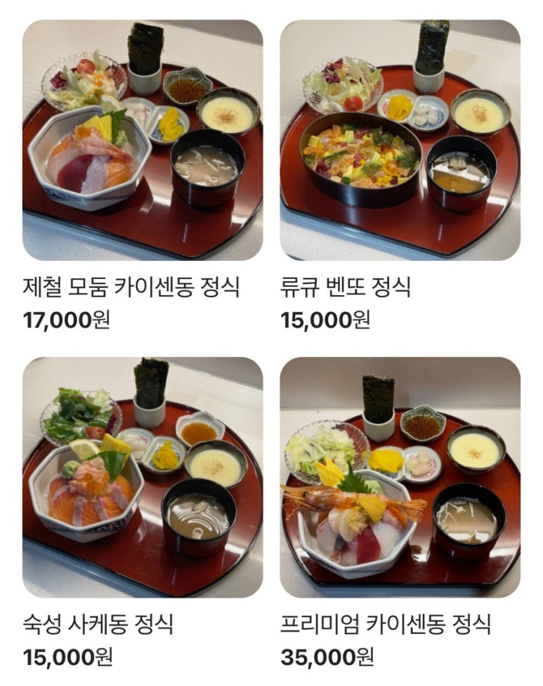 은쇼쿠 이미지