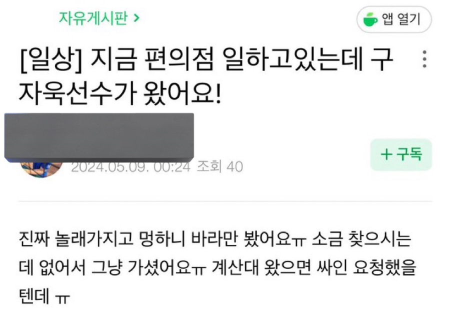 자강두천 이미지