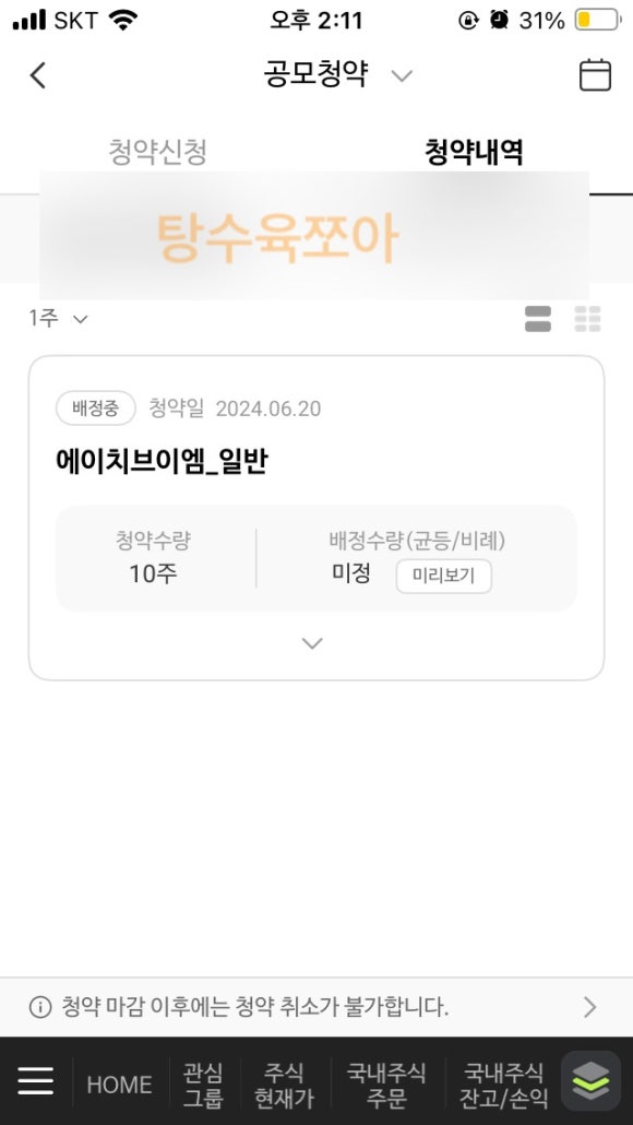 에이치+에이치=엠 이미지